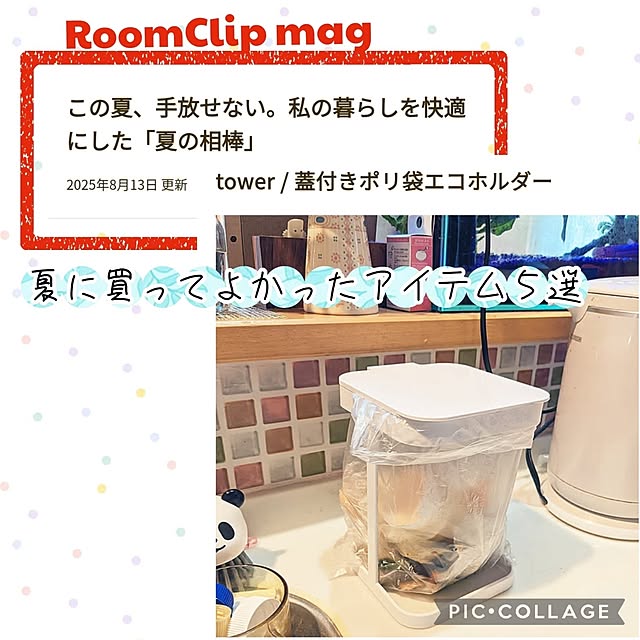 chiz3さんの実例写真