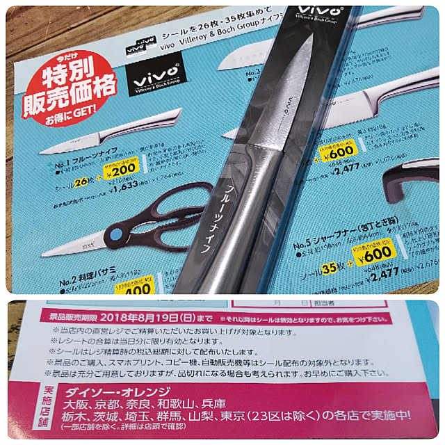 sonfaさんの実例写真