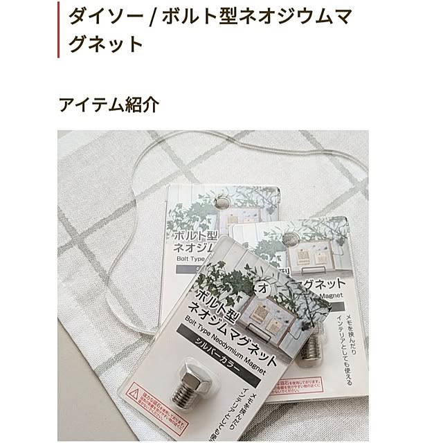 megurinさんの部屋