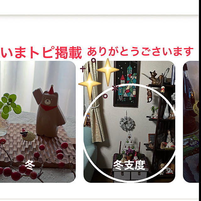 ritsukoさんの実例写真