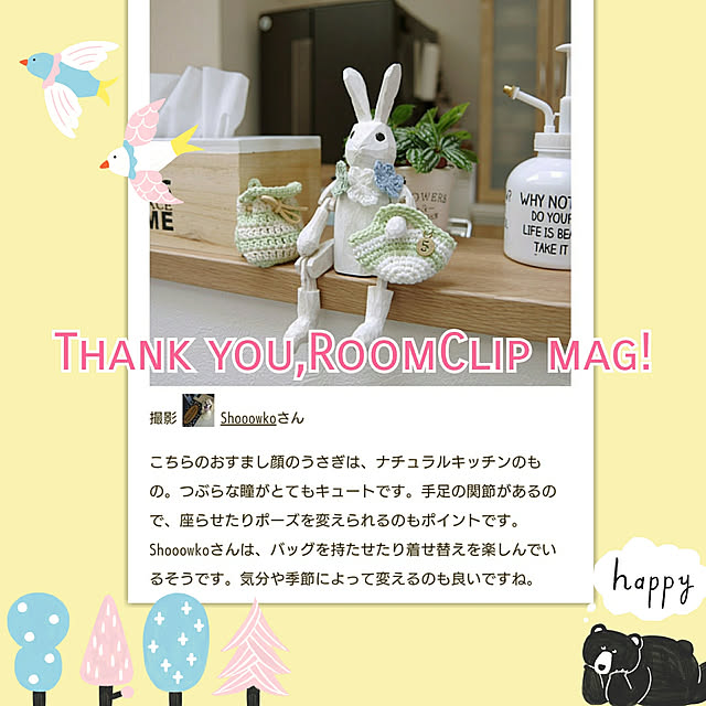 Shooowkoさんの実例写真