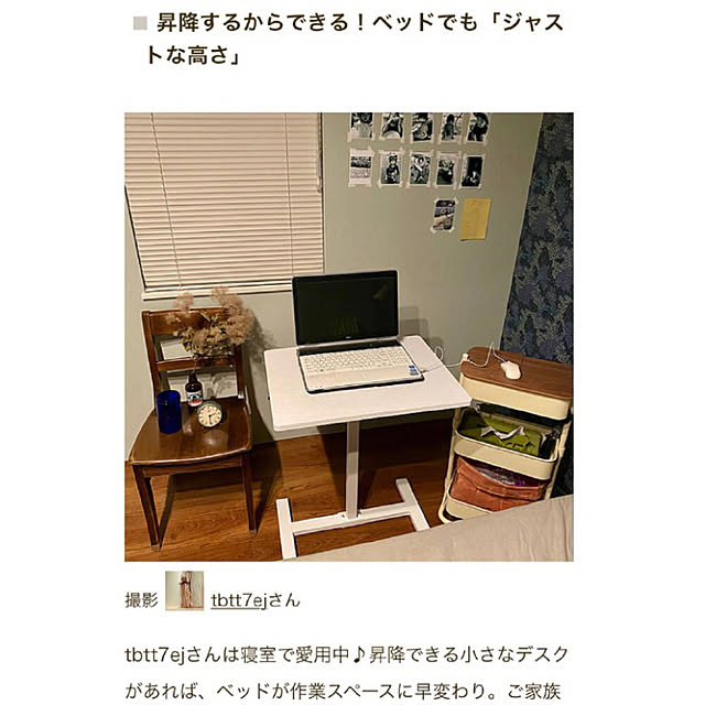 tbtt7ejさんの実例写真