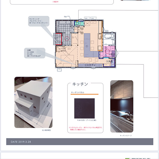 rinrenshun0913さんの実例写真