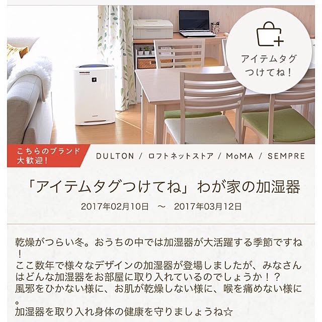 asukaさんの実例写真