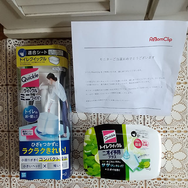 Renさんの実例写真