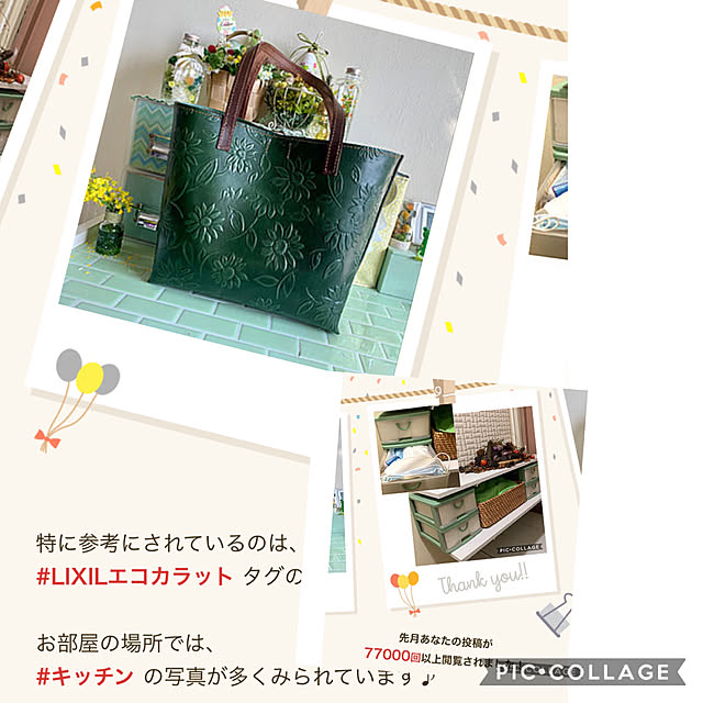 mizucchiさんの実例写真
