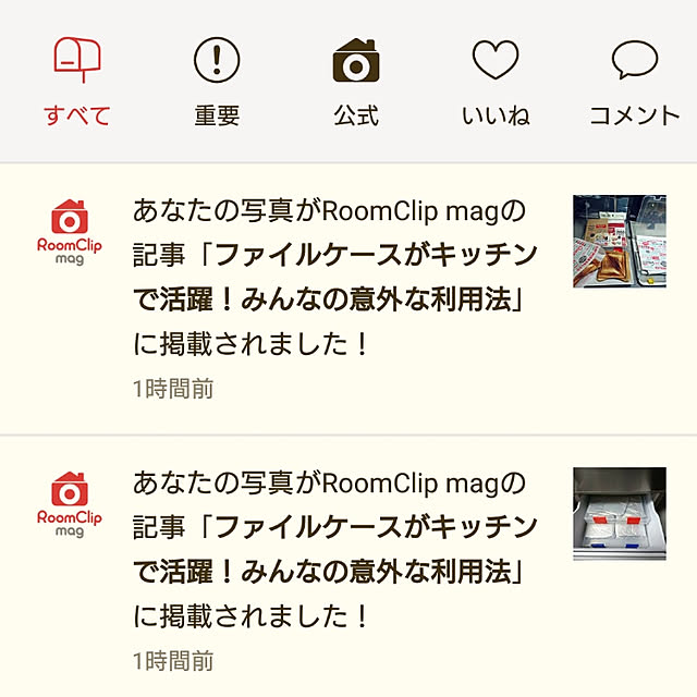 porinさんの実例写真