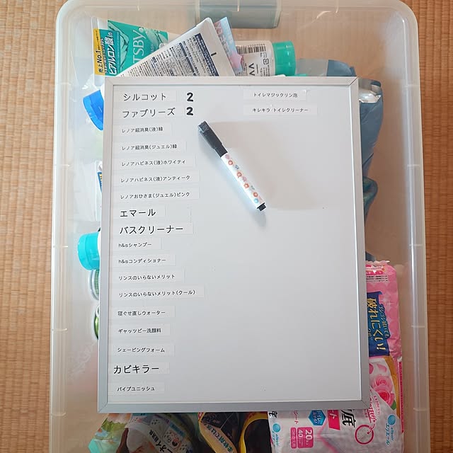 merirynさんの実例写真