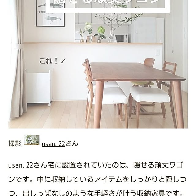usan.22さんの部屋