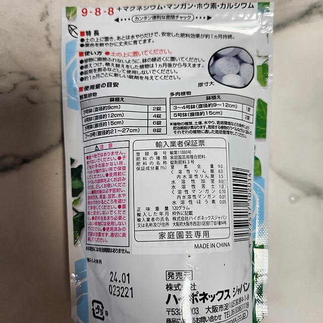 takoさんの部屋