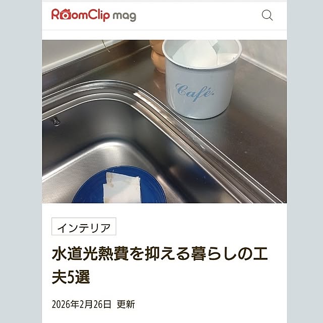 tan5さんの実例写真