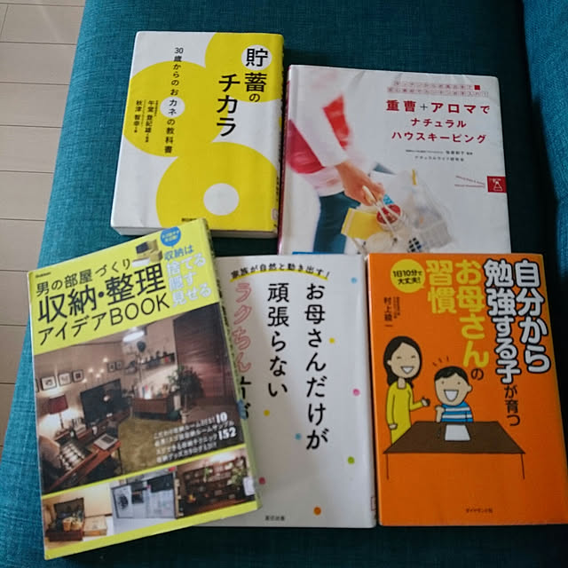 tomo3さんの実例写真