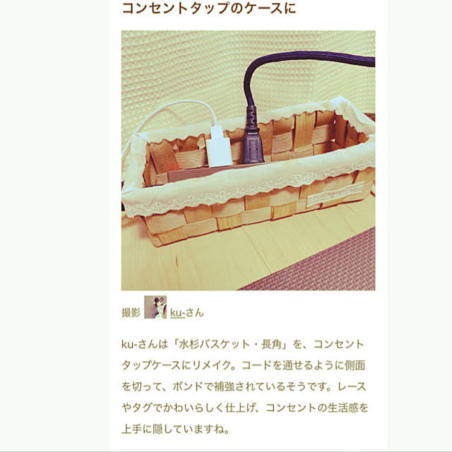 ku-さんの実例写真