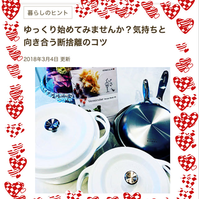 eriiさんの実例写真