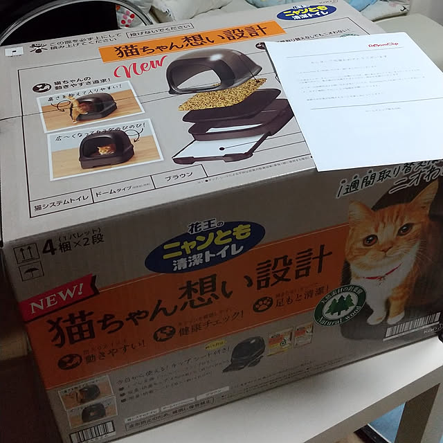 ronさんの実例写真