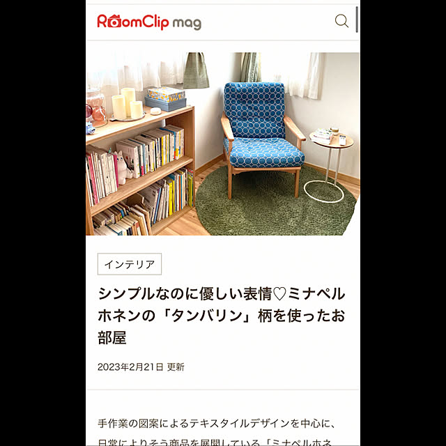 sakichiさんの実例写真