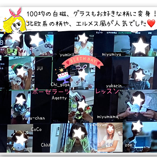 angeliqueさんの実例写真