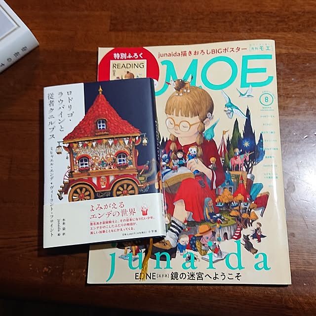 taeko0779さんの部屋