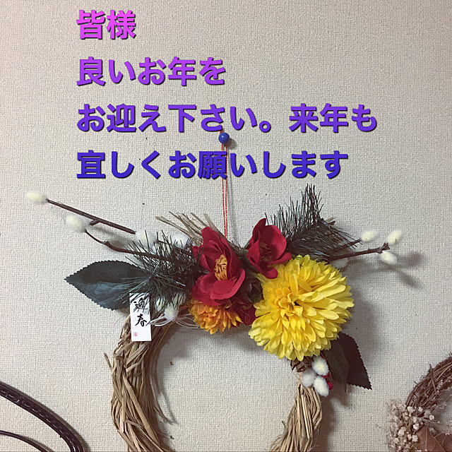 MIYUさんの実例写真
