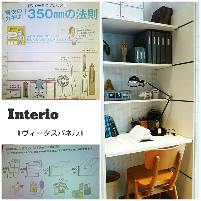 Miponappoさんの実例写真
