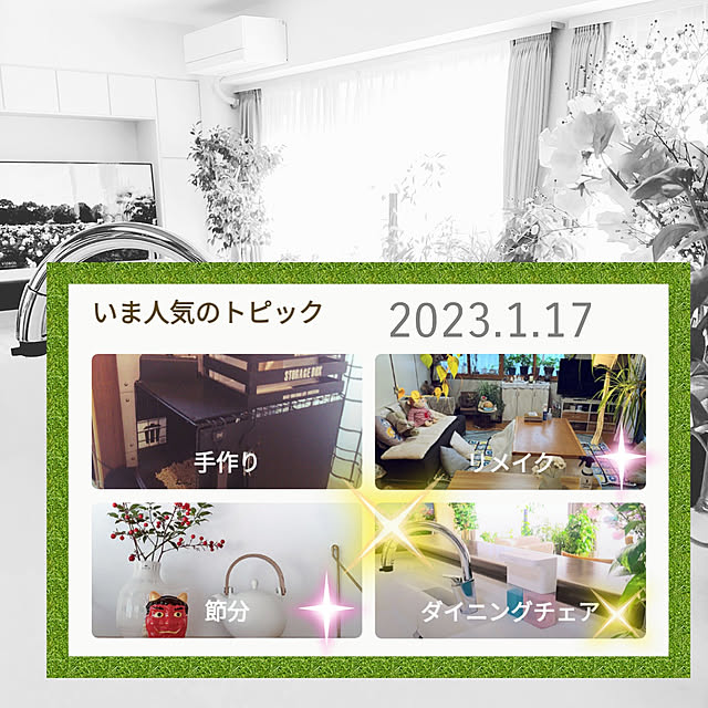 love1017さんの実例写真