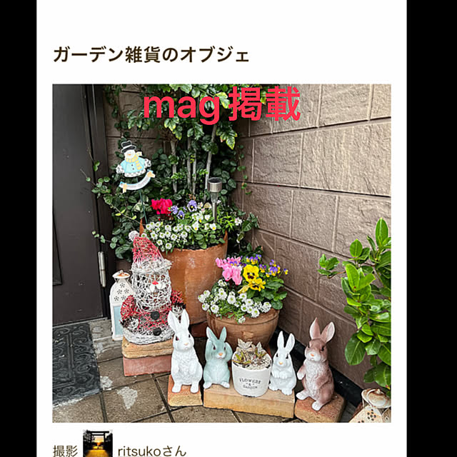 ritsukoさんの実例写真