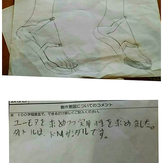 kosaさんの実例写真
