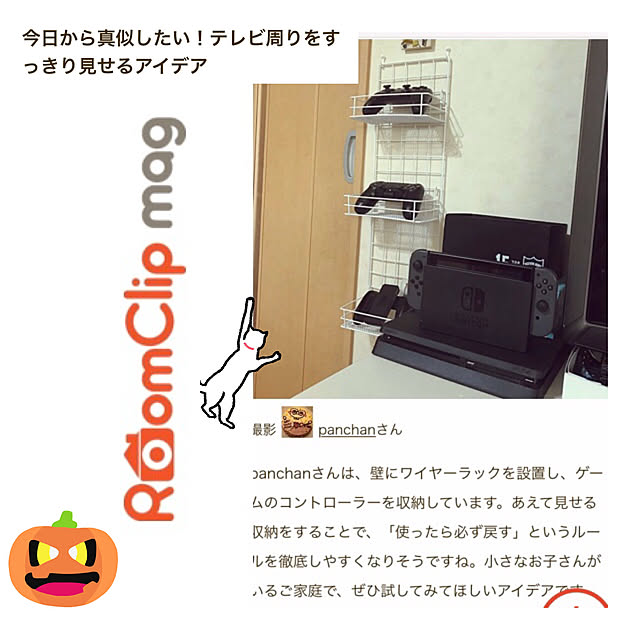panchanさんの実例写真