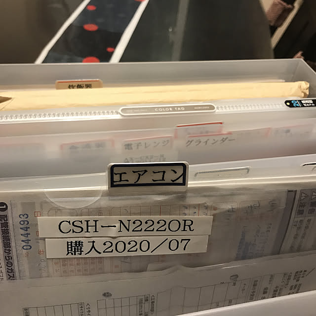 inagemamaさんの実例写真