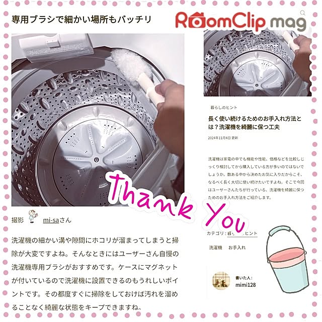 mi-saさんの実例写真
