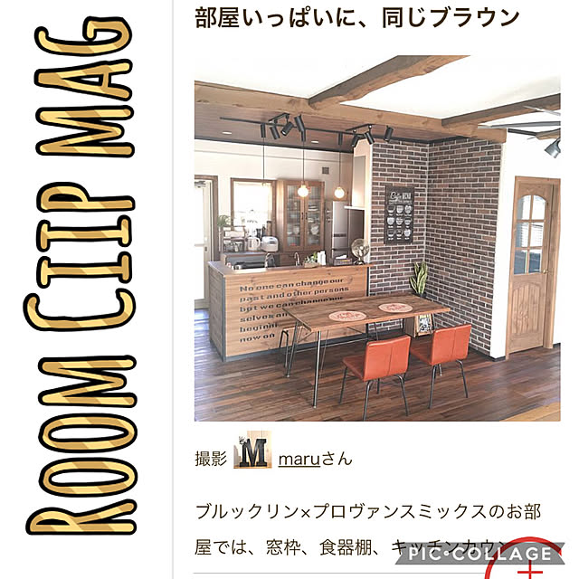 実例写真