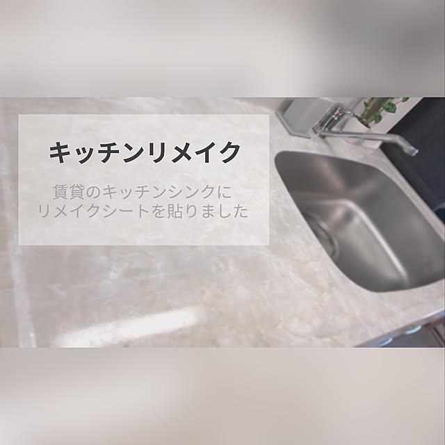 mgさんの実例写真