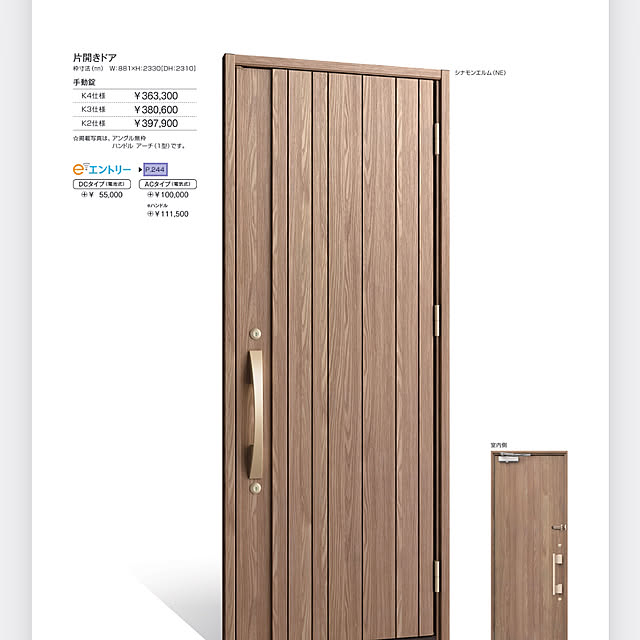 玄関/入り口のインテリア実例 - 2023-09-02 16:12:13
