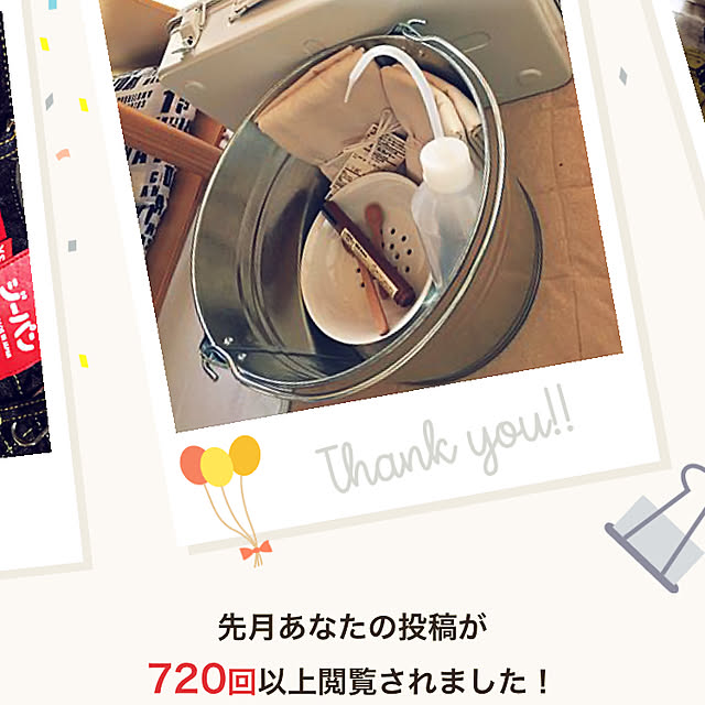 Umichanさんの実例写真