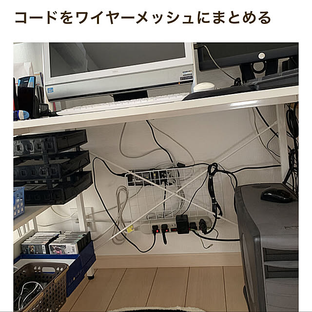 机のインテリア実例 - 2020-07-23 20:02:48