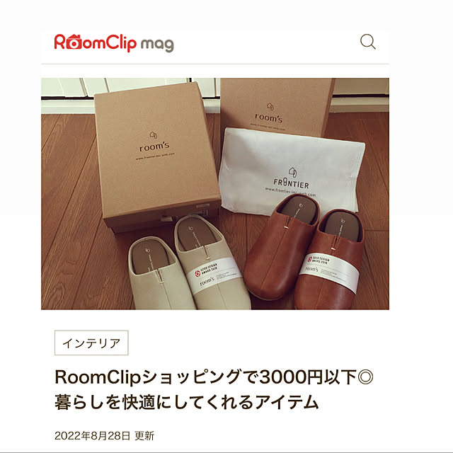 hashimaさんの実例写真