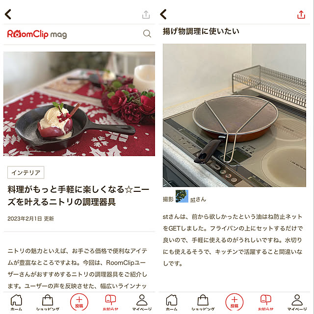 stさんの実例写真