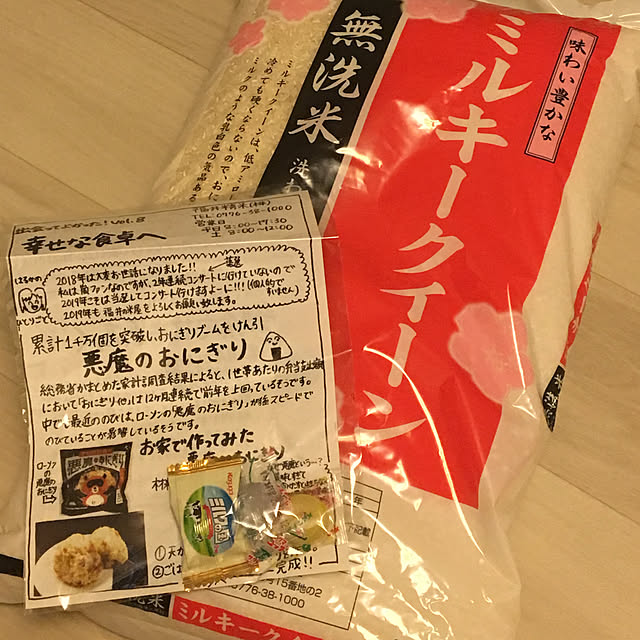 ohanaさんの実例写真