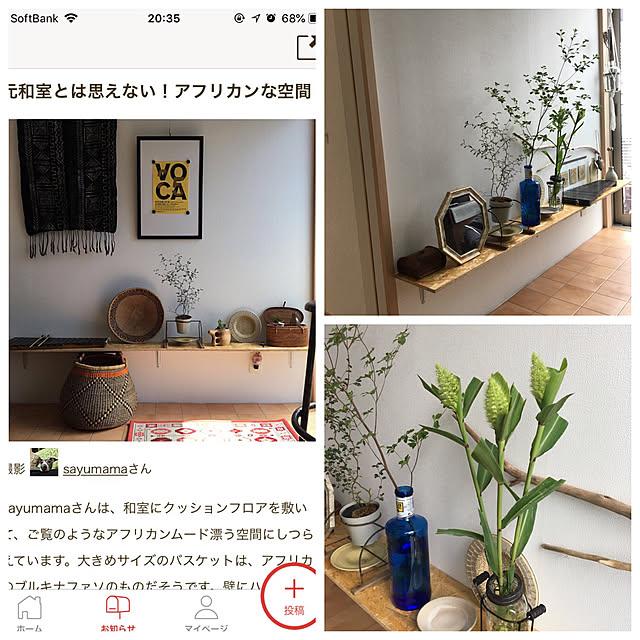 sayumamaさんの実例写真