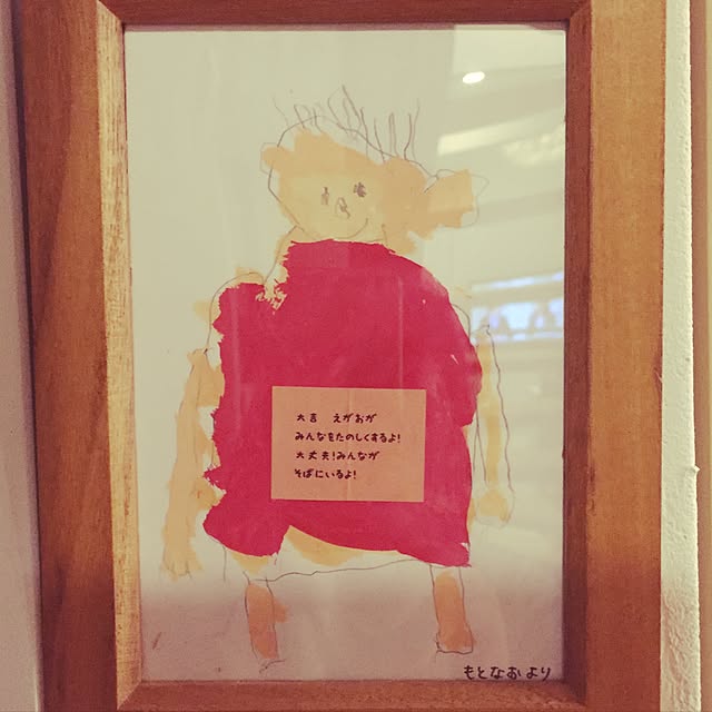 tsukiyuzuさんの実例写真