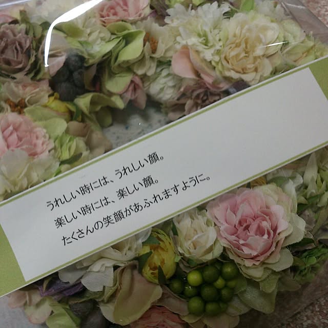 GreenWorksさんの実例写真