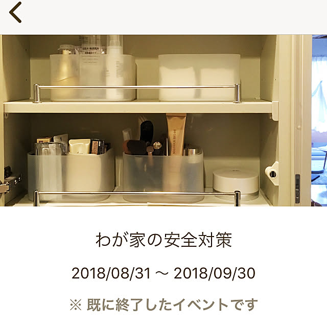 bikkeさんの実例写真