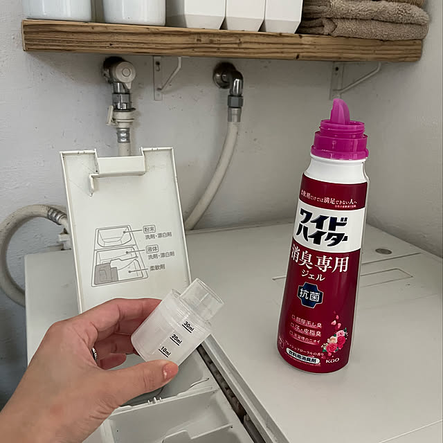 saooo39さんの実例写真