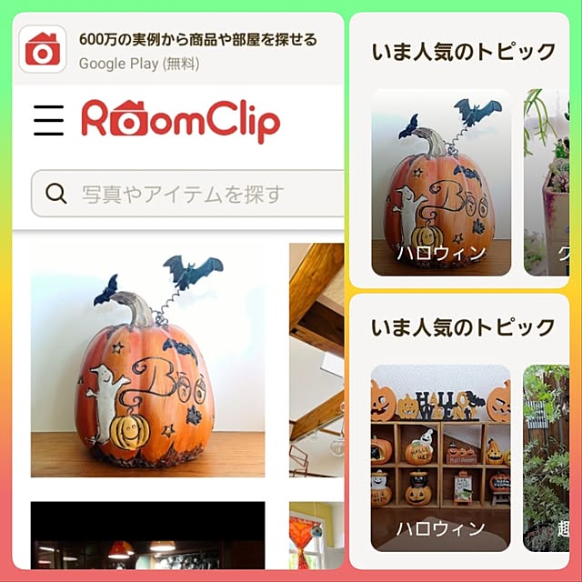 nanaさんの部屋