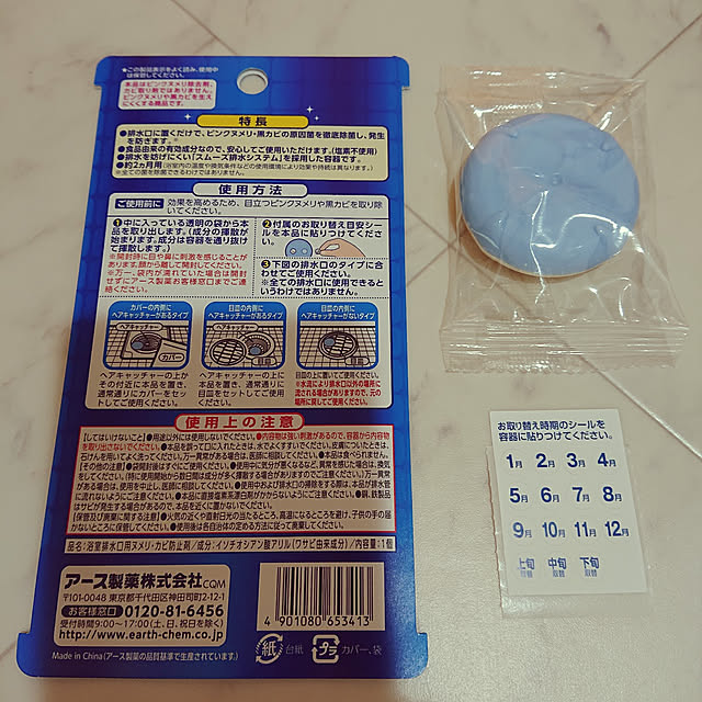 rinaさんの実例写真