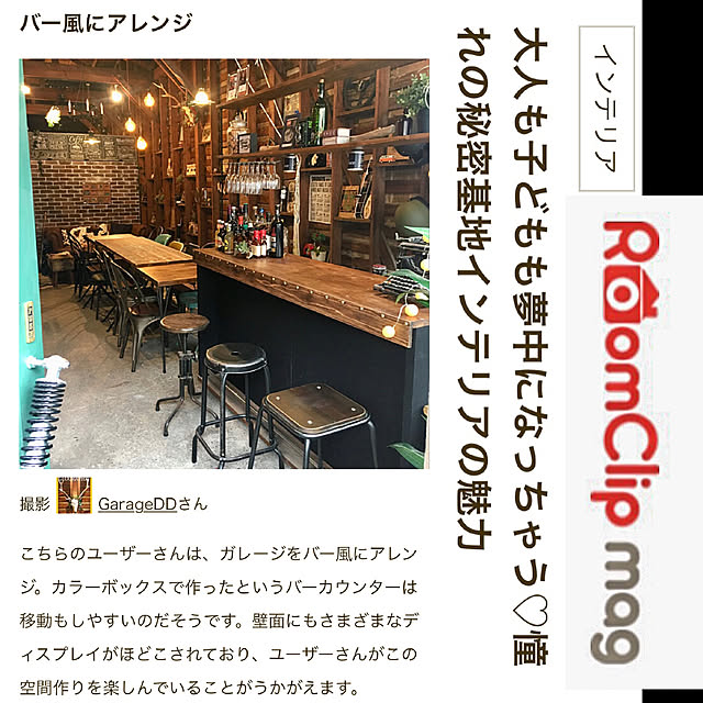 GarageDDさんの実例写真