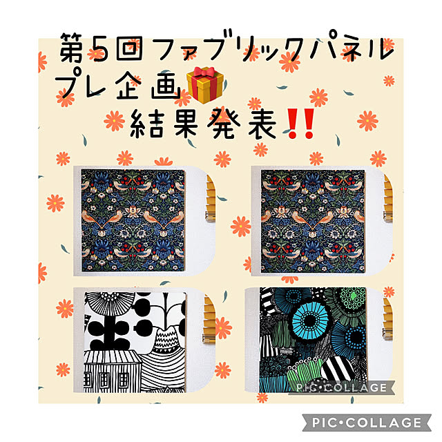 masumiさんの実例写真
