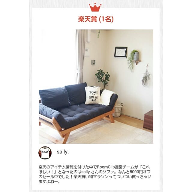 sally.さんの実例写真