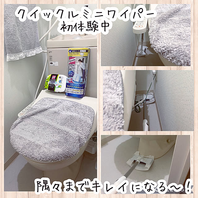 クイックル収納/暮らしの味方/クイックルしやすい部屋/クイックル/整理整頓...などのインテリア実例 - 2021-10-02 11:31:50