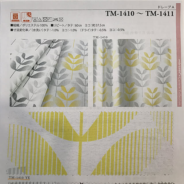misocoさんの実例写真